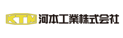 河本工業株式会社